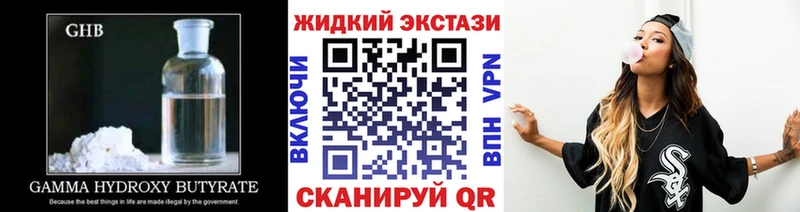 Купить закладки  Шебекино  Бутират буратино 
