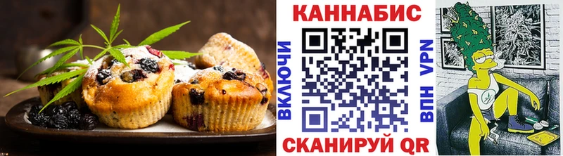 Купить где  Шебекино  Cannafood конопля 