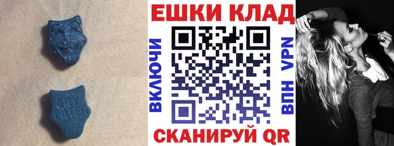 Экстази louis Vuitton  Купить  Шебекино 