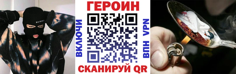 Героин афганец  Купить где  Шебекино 