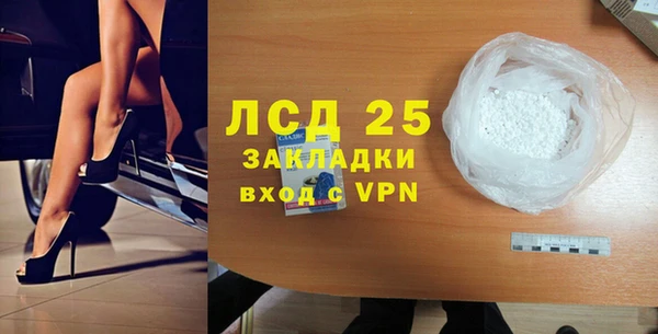 MESCALINE Нефтекумск