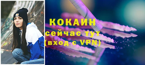 кокаин премиум Нефтегорск