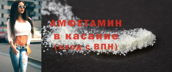 MESCALINE Нефтекумск