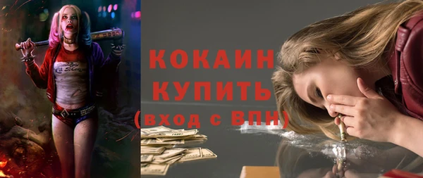 MESCALINE Нефтекумск