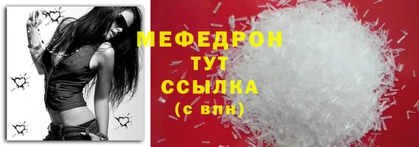 ешки Нея