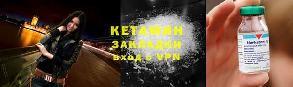 MESCALINE Нефтекумск