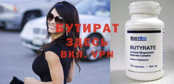 MESCALINE Нефтекумск