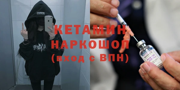 MESCALINE Нефтекумск