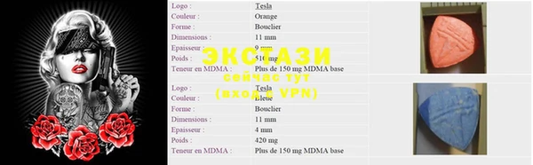 MESCALINE Нефтекумск