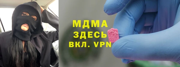 героин Наволоки