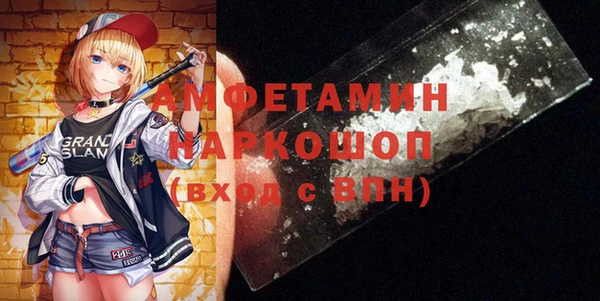 кокаин премиум Нефтегорск