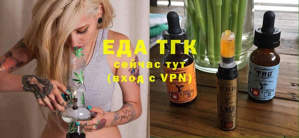 кокаин премиум Нефтегорск
