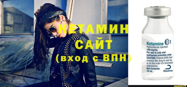 MESCALINE Нефтекумск