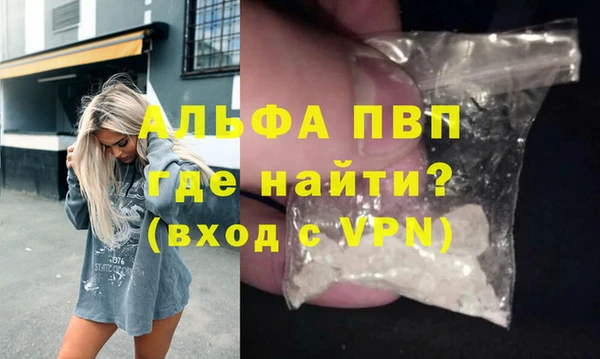 кокаин премиум Нефтегорск