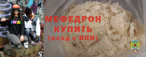 кокаин премиум Нефтегорск
