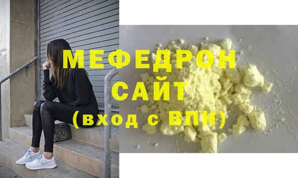 MESCALINE Нефтекумск