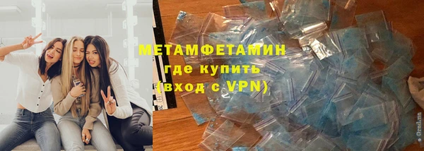 MESCALINE Нефтекумск