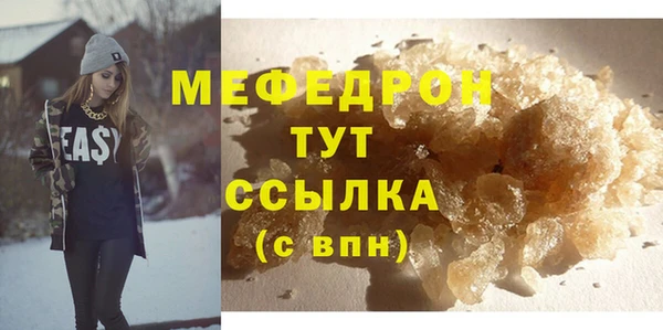 кокаин премиум Нефтегорск