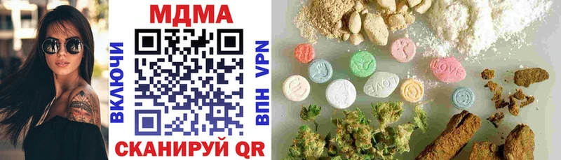 Купить  Шебекино  МДМА молли 