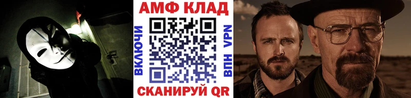 МЕТАМФЕТАМИН витя Шебекино