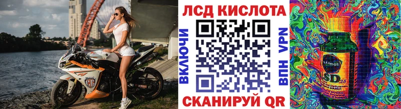 Марки 25I-NBOMe 1,5мг  Купить  Шебекино 