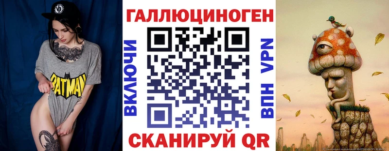 Галлюциногенные грибы мухоморы  Купить где  Шебекино 