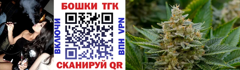 Купить где  Шебекино  Марихуана сатива 